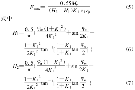 摆线针轮动态理论,误差,参数